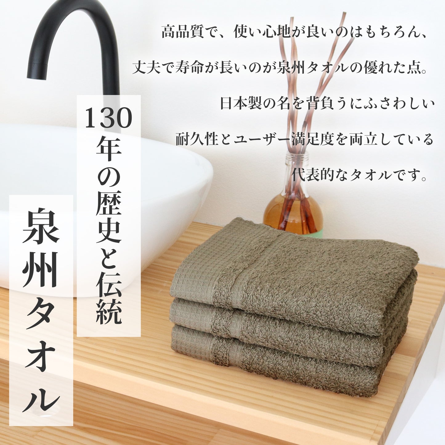 タオルプラス雅フェイスタオル3枚セット