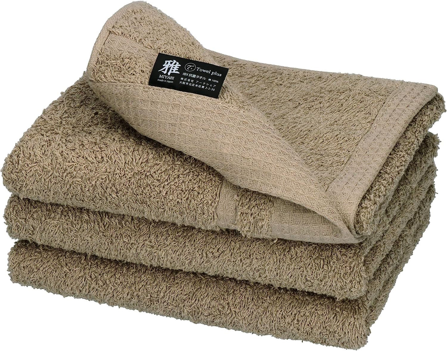 タオルプラス雅フェイスタオル3枚セット